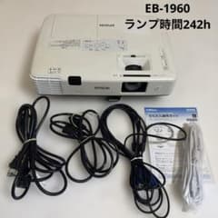 EPSON EB-1960 プロジェクター エプソン ランプ時間→242h - メルカリ