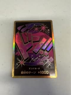 ワンピースカード、プレミアムブースター　ドンカードのサムネイル