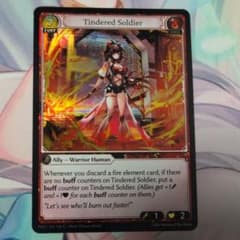 Tindered Soldier curio foilのサムネイル