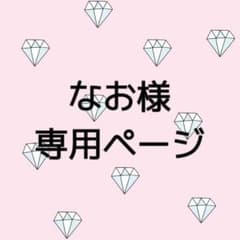 うちわ文字 オーダー 岡﨑彪太郎くんのサムネイル
