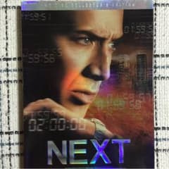 NEXT 洋画 DVDのサムネイル
