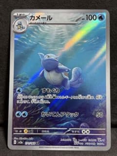カメール AR SV2a ポケモンカード151 171/165 - メルカリ