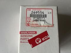 丸山製作所　BIGM 噴霧器　GS10ES-1 キャブレター　品番　269554のサムネイル