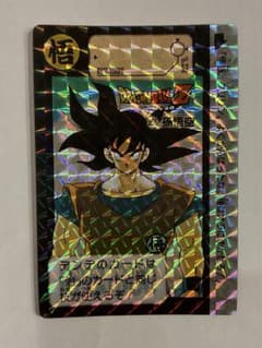 ドラゴンボールZ カードダス 孫悟空 キラ No.255のサムネイル