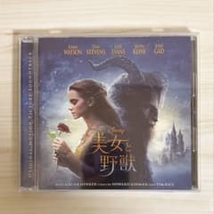 美女と野獣 オリジナル・サウンドトラック CDのサムネイル