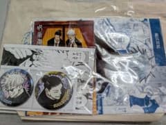 呪術廻戦 コンビセット 五条悟&夏油傑 高専時代のサムネイル