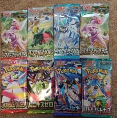 Z*8様 ポケモンカード　絶版パック　まとめ売り ポケモンカード 絶版パック4種セット 8パック ポケモンカードまとめ