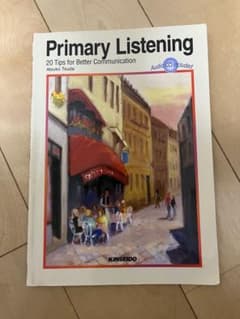 Primary Listening 20 Tips for Better Comのサムネイル