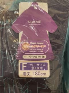 ※値下げ中　ヌックミー　ヴァームフリース（男女兼用）のサムネイル