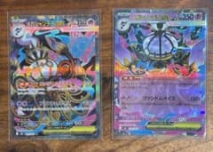 メガシャンデラex SR メガシャンデラex RRのサムネイル