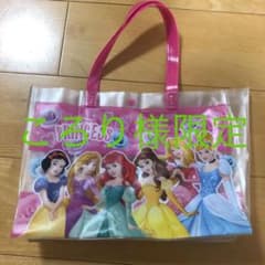 プリンセス プールバッグのサムネイル