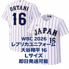 WBC 2026 ユニフォーム 大谷翔平 Lサイズ】東京ドーム JAPAN - メルカリ