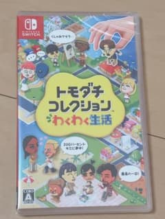 ミンホアン様 リクエスト 2点 まとめ商品のサムネイル