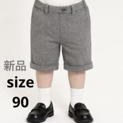 新品 KP BOYグレー ハーフパンツ サイズ90 フォーマル 男の子のサムネイル
