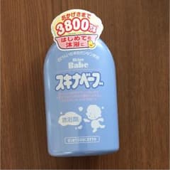 沐浴剤 スキナベーブ 500mlのサムネイル