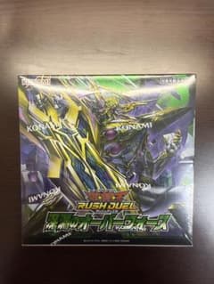 新品未開封】遊戯王ラッシュデュエル 深淵のオーバーフォース