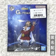 ドラゴンボールGT 一番くじ G賞 アクリルスタンド ミスター・サタンのサムネイル