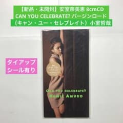 安室奈美恵 8cmシングル 6枚セット【未開封5枚】タイアップシール付き 安室奈美恵 8センチシングル 5枚セット - メルカリ