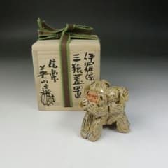 Ｔ６７５　蓋置　『伊羅保　三猿蓋置』『信楽焼』『奥田英山 造』　共箱　茶道具 T675 蓋置 『伊羅保 三猿蓋置』『信楽焼』『奥田英山 造