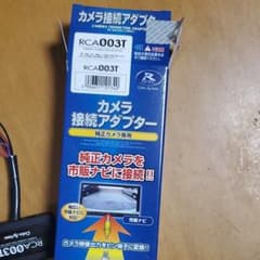 データシステム　rca003t カメラ　接続アダプターのサムネイル