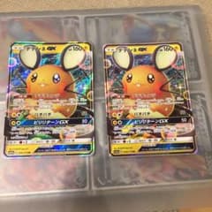 ポケモンカード デデンネGX RR 2枚セットのサムネイル