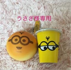 ミニオンスクイーズのサムネイル