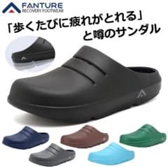 FANTURE リカバリーサンダル ブラック 未使用のサムネイル
