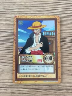 C14 シャンクス カードダス ハイパーバトル ワンピース - メルカリ
