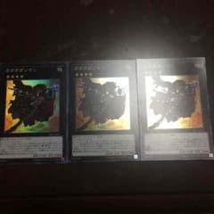 遊戯王 ガガガガンマンのサムネイル