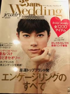 25ansウエディング ジュエリー 2018のサムネイル