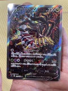 値下げ交渉可！ギラティナV SA ロストアビスマグネットローラ付ポケカのサムネイル