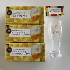 YEBISU ビールグラスのサムネイル