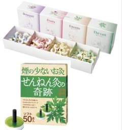 お得な153個 せんねん灸の奇跡 はじめてのお灸moxa4つの香り セット
