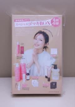 美ST 2025年10月号増刊 スペシャルゴマキBOX 増刊付録のサムネイル