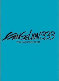 에반게리온 신극장판:Q EVANGELION3.33 Blu-ray