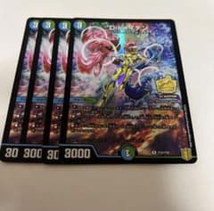 dis メイデン　プロモのサムネイル