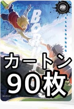 ま*す様 NARUTO KAYOU NR-PR-057 未開封90枚 カートン - メルカリ
