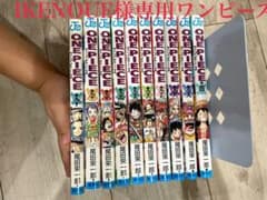 ワンピース90〜100 93巻なしのサムネイル