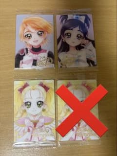 ふたりはプリキュア カード 4枚セットのサムネイル
