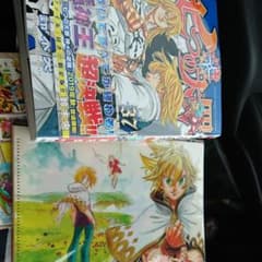 七つの大罪  37巻 クリアファイル付きのサムネイル