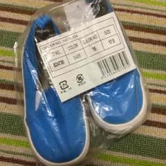 17cm 子供用靴 上靴にものサムネイル