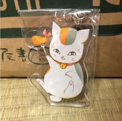 夏目友人帳 アクリルチャーム 22巻特別付録のサムネイル