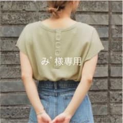 tiptop ワッフルラウンドヘムプルオーバーのサムネイル