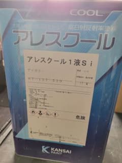 アレスクール 1液 S i アイボリー サーモアイ 遮熱 - メルカリ