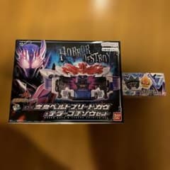ブリードガヴ　ヘクセンハイムゴチゾウ&ウエハウスゴチゾウ まとめ売り　新品未開封