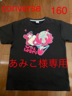 converseバスケ Tシャツ160のサムネイル
