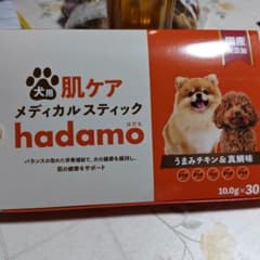 新品未開封　hadamo メディカルスティック うまみチキン&鶏卵味 ２箱 hadamo 肌ケア メディカルスティック - メルカリ