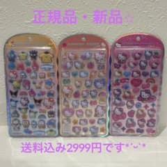 【正規品】新品 サンリオキャラクター コットンパフィーシール　3パックのサムネイル