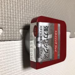 ヘアワックスのサムネイル