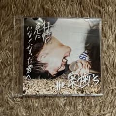 the 奥歯's cd 拝啓急にいなくなった君へ 廃盤